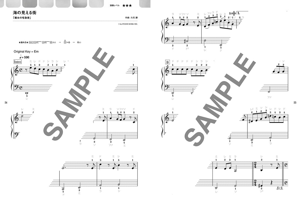 Studio Ghibli Collection for Grown-ups Piano Solo - Sheet Music Book