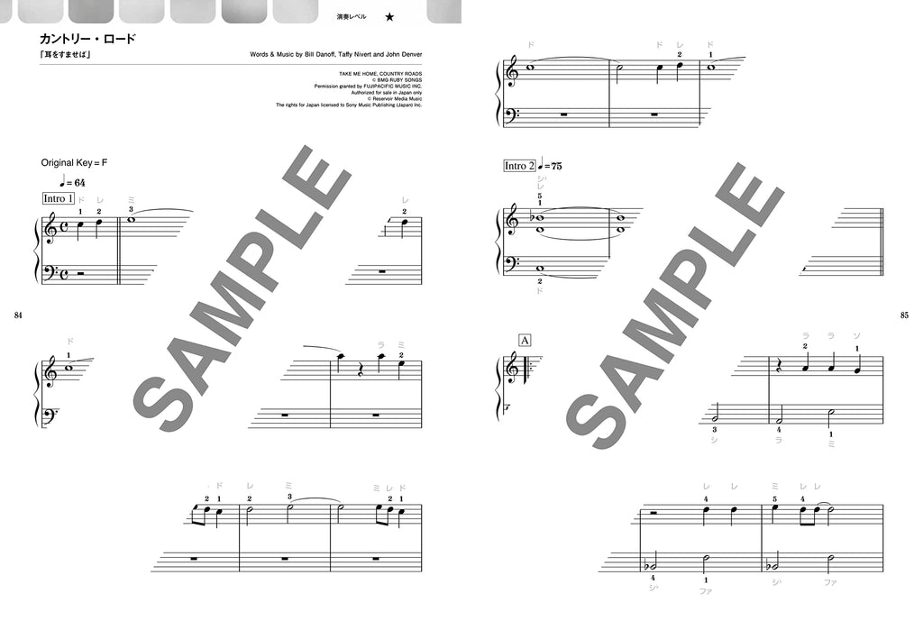 Studio Ghibli Collection for Grown-ups Piano Solo - Sheet Music Book