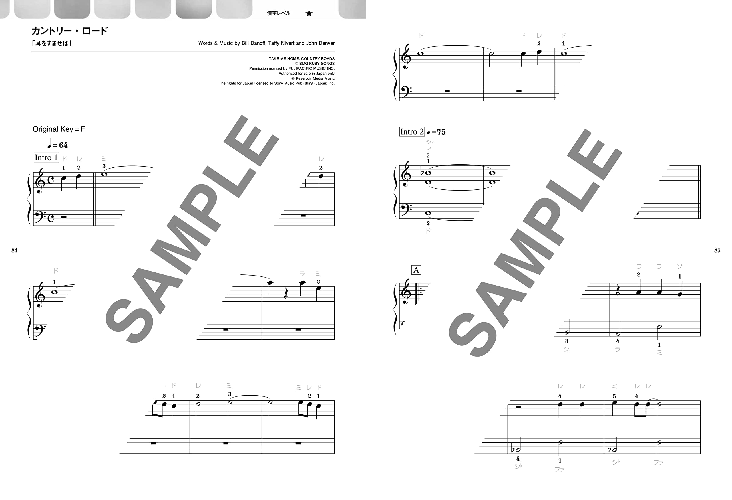 Studio Ghibli Collection for Grown-ups Piano Solo - Sheet Music Book