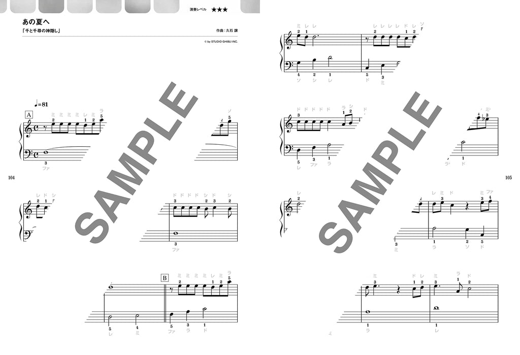 Studio Ghibli Collection for Grown-ups Piano Solo - Sheet Music Book