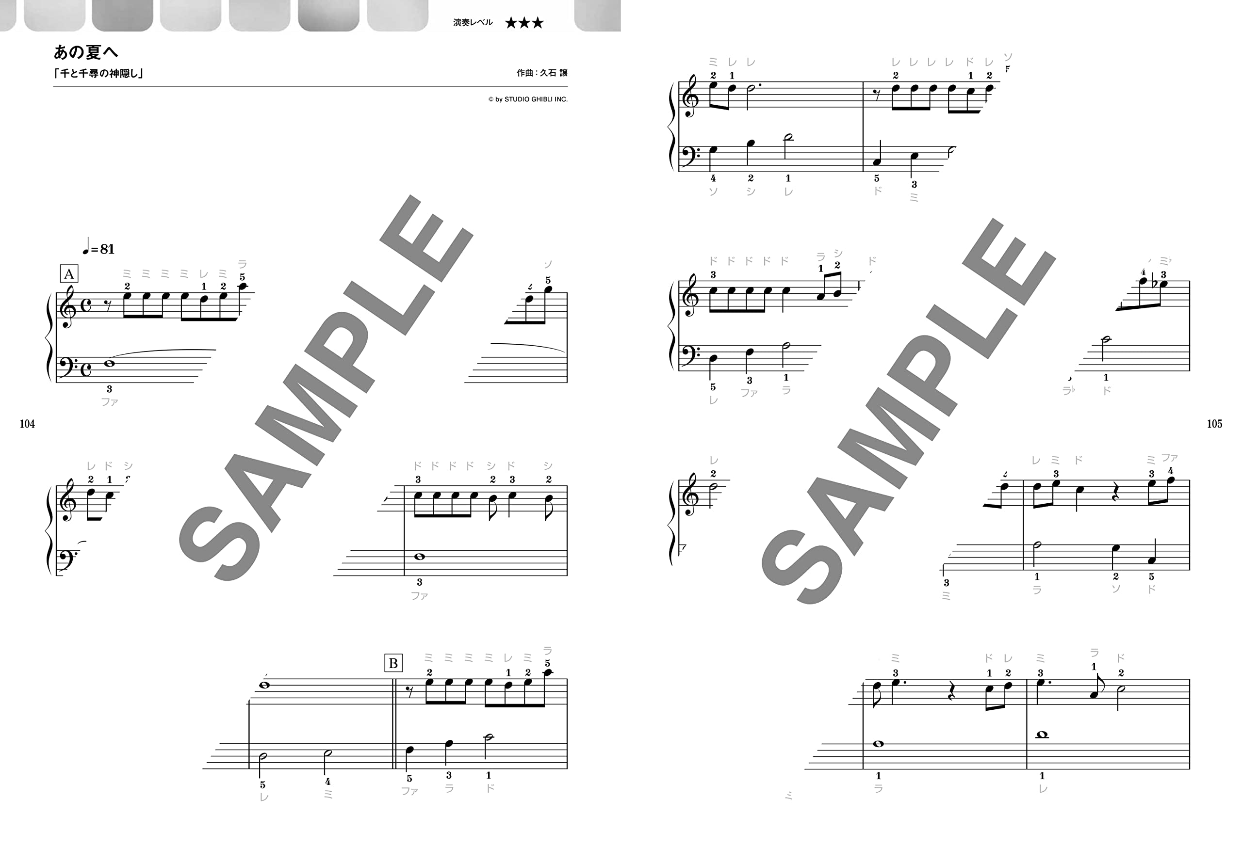 Studio Ghibli Collection for Grown-ups Piano Solo - Sheet Music Book