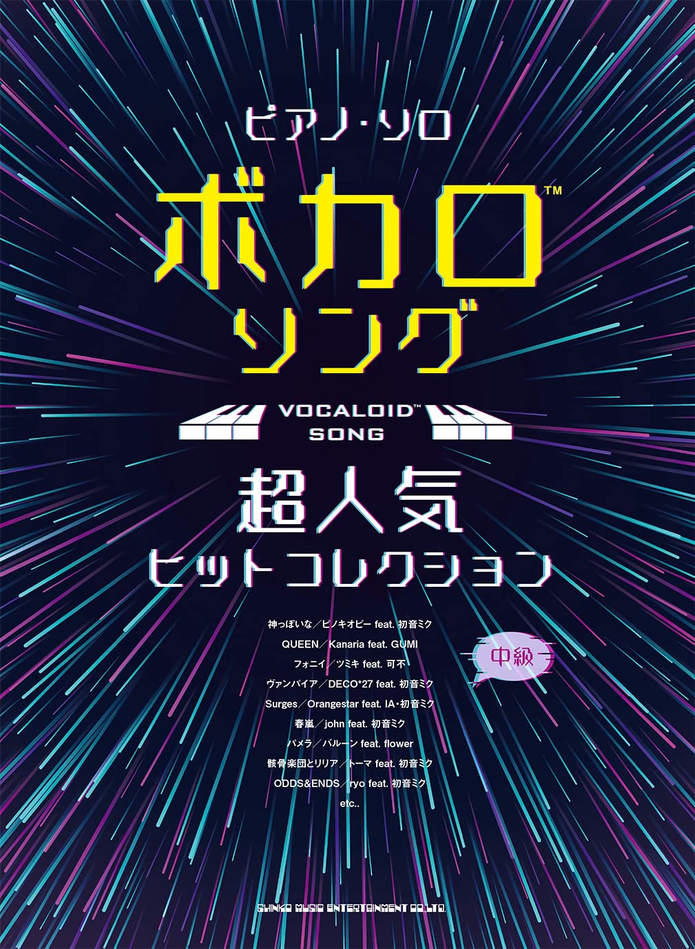 Popular Vocaloid Songs Collection Piano Solo(Intermediate)