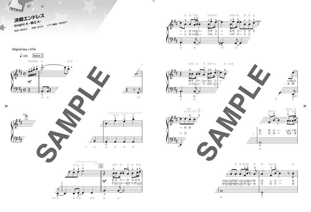 Utaite(Utattemita): Popular Songs 2022 Piano Solo - Sheet Music Book