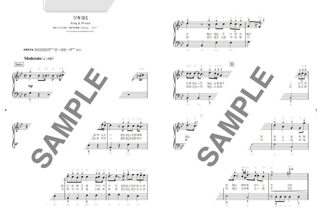 J-POP trend song selection for Piano Solo - Sheet Music Book