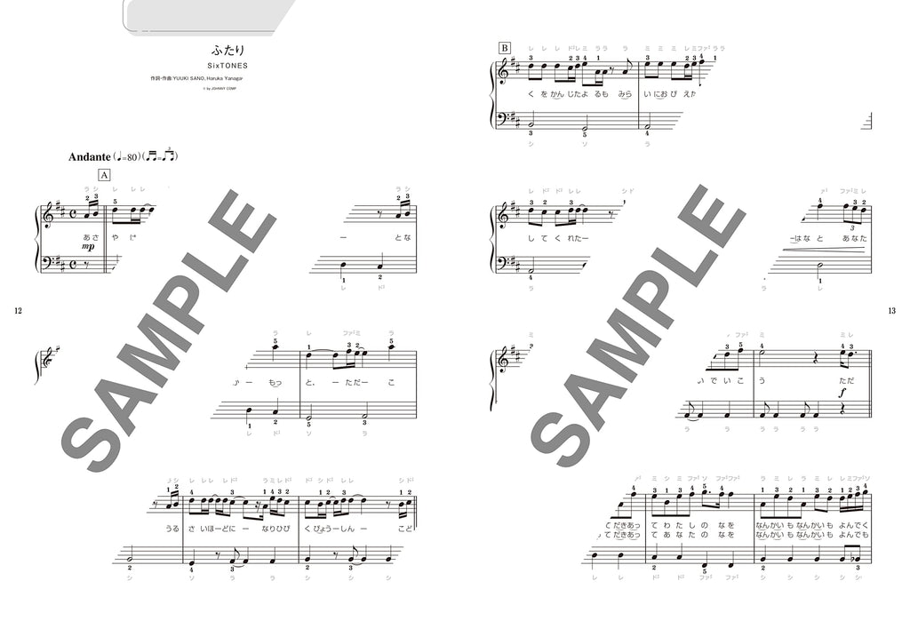 J-POP trend song selection for Piano Solo - Sheet Music Book