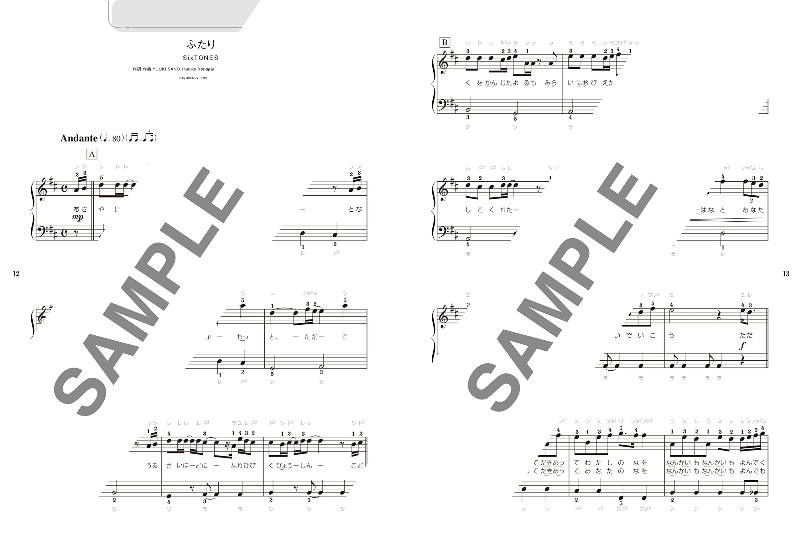 J-POP trend song selection for Piano Solo - Sheet Music Book