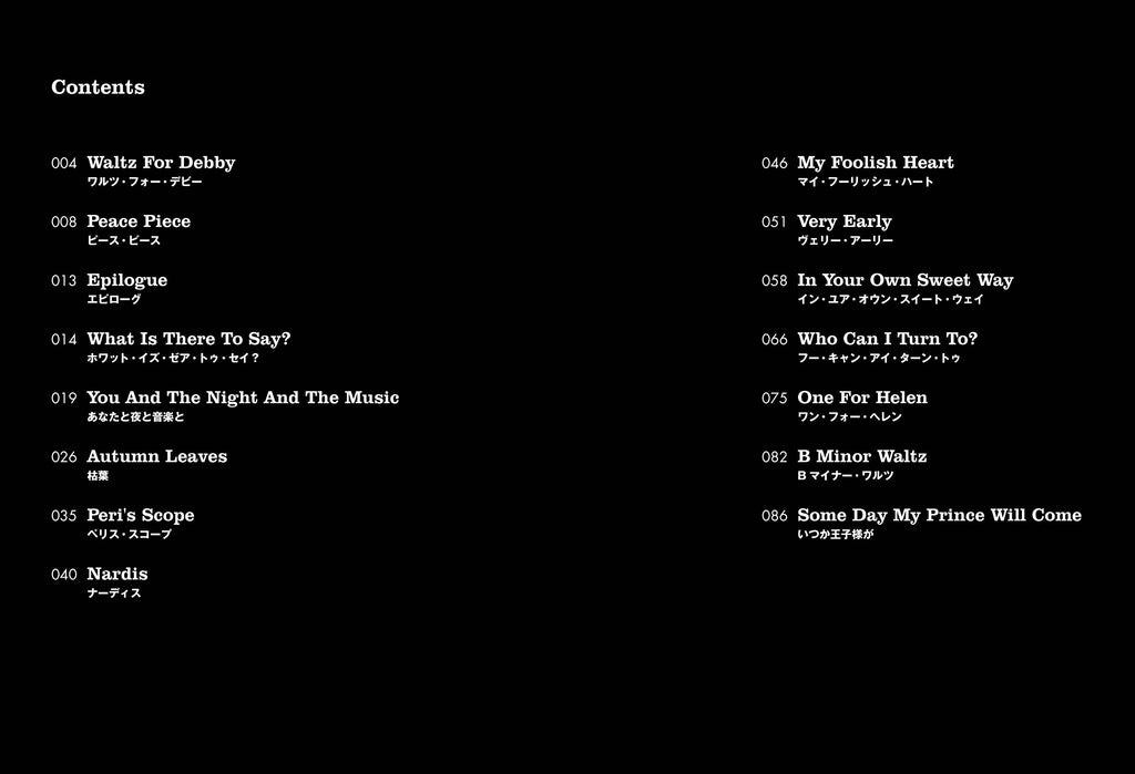 Bill Evans Jazz Piano Collection for Piano Solo - Sheet Music Book Transcription