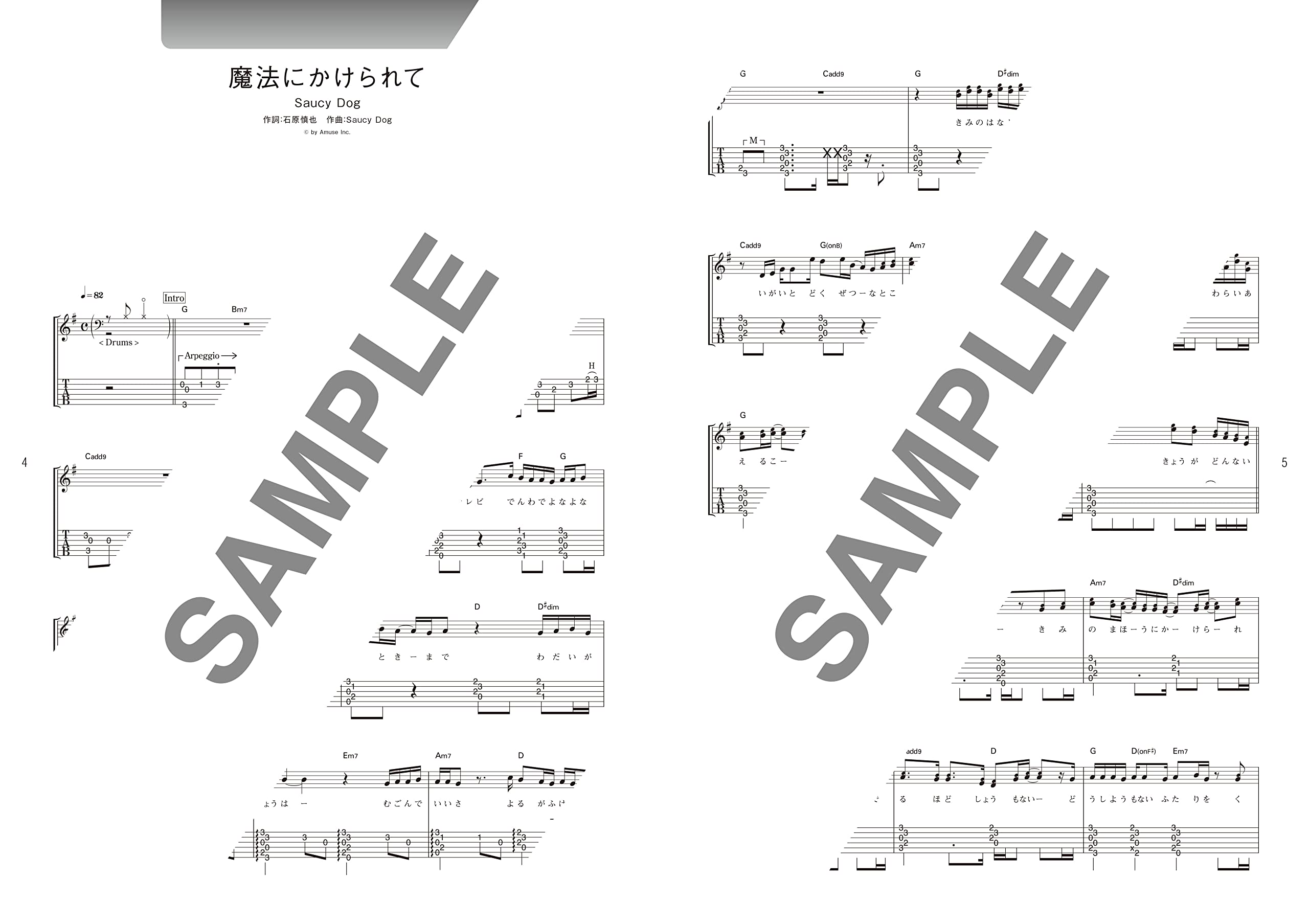 Emotional Songs Acoustic Guitar and Vocal - Sheet Music Book