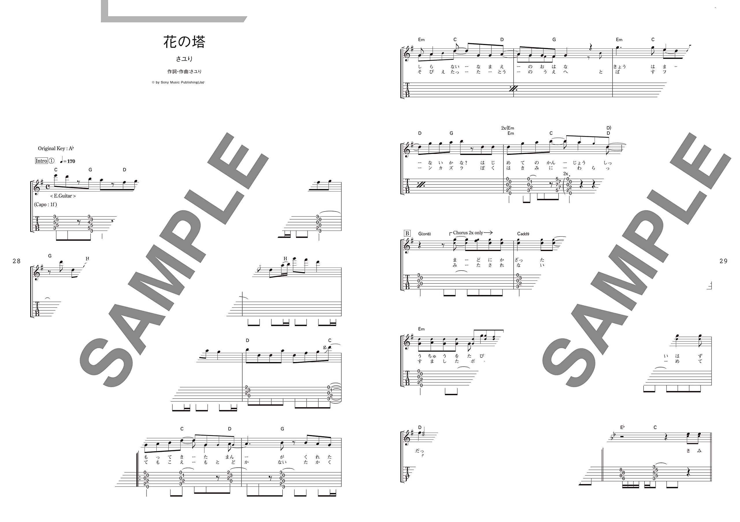 J-POP Collection for Acoustic Guitar and Vocal - Sheet Music Book