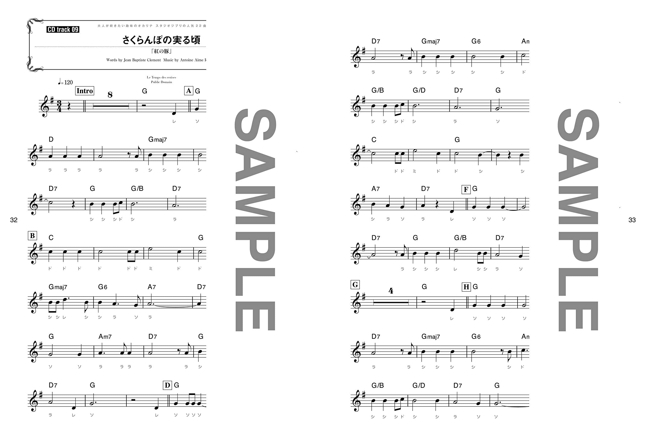 Studio Ghibli popular 22 songs Ocarina Solo for Grown-ups