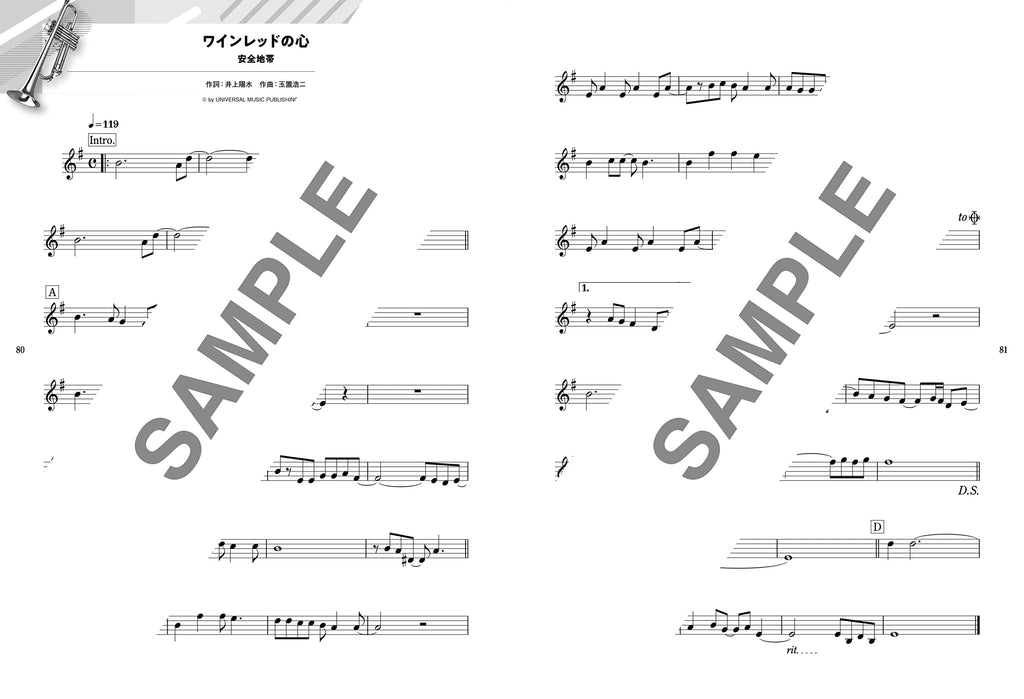 J-POP Selection Trumpet Solo for Grown-ups - Sheet Music Book