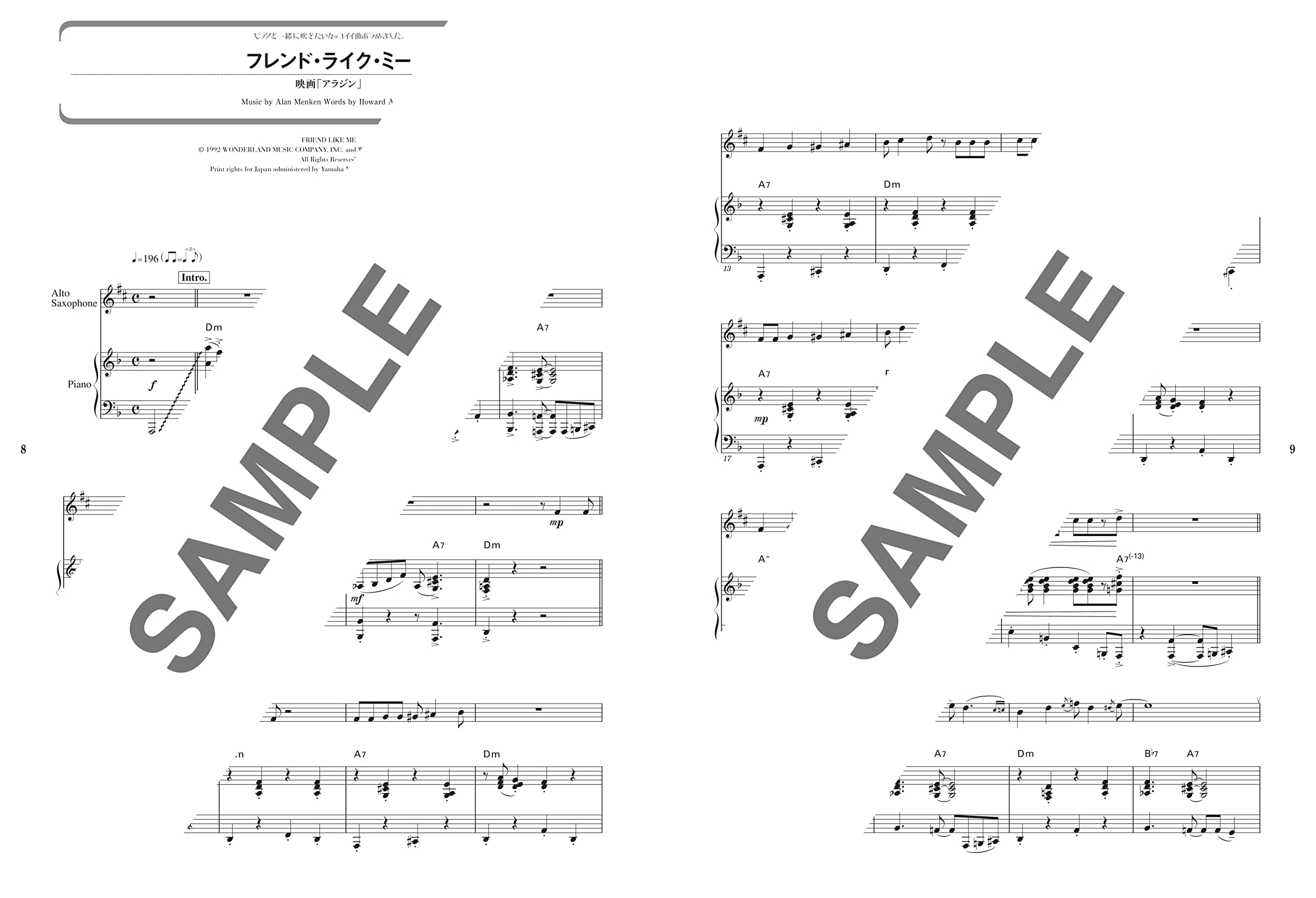 The collection of cool songs for Alto Saxophone and Piano - Sheet Music Book