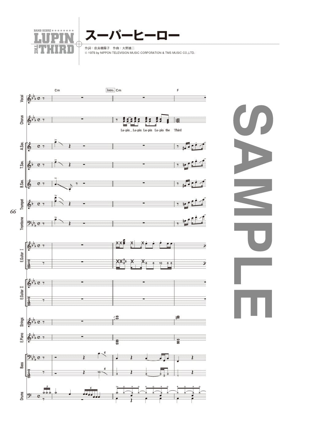 Anime: Lupin The Third By Yuji Ohno for Band Score Sheet Music Book