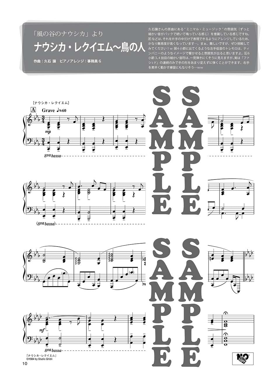 Studio Ghibli Collection Piano Solo arranged by Zimuin G - Sheet Music Book