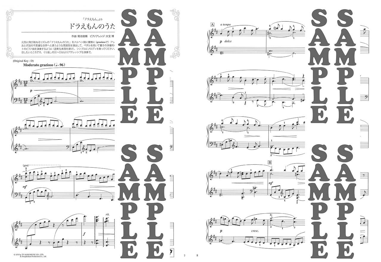 Impressive piano solo: Anime Songs Piano Solo - Sheet Music Book