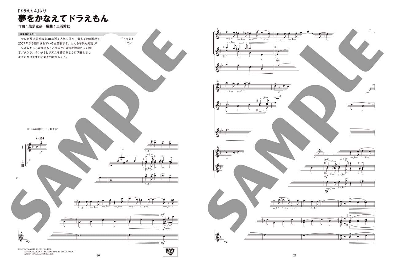Ensemble de Anime for Saxophone - Sheet Music Book