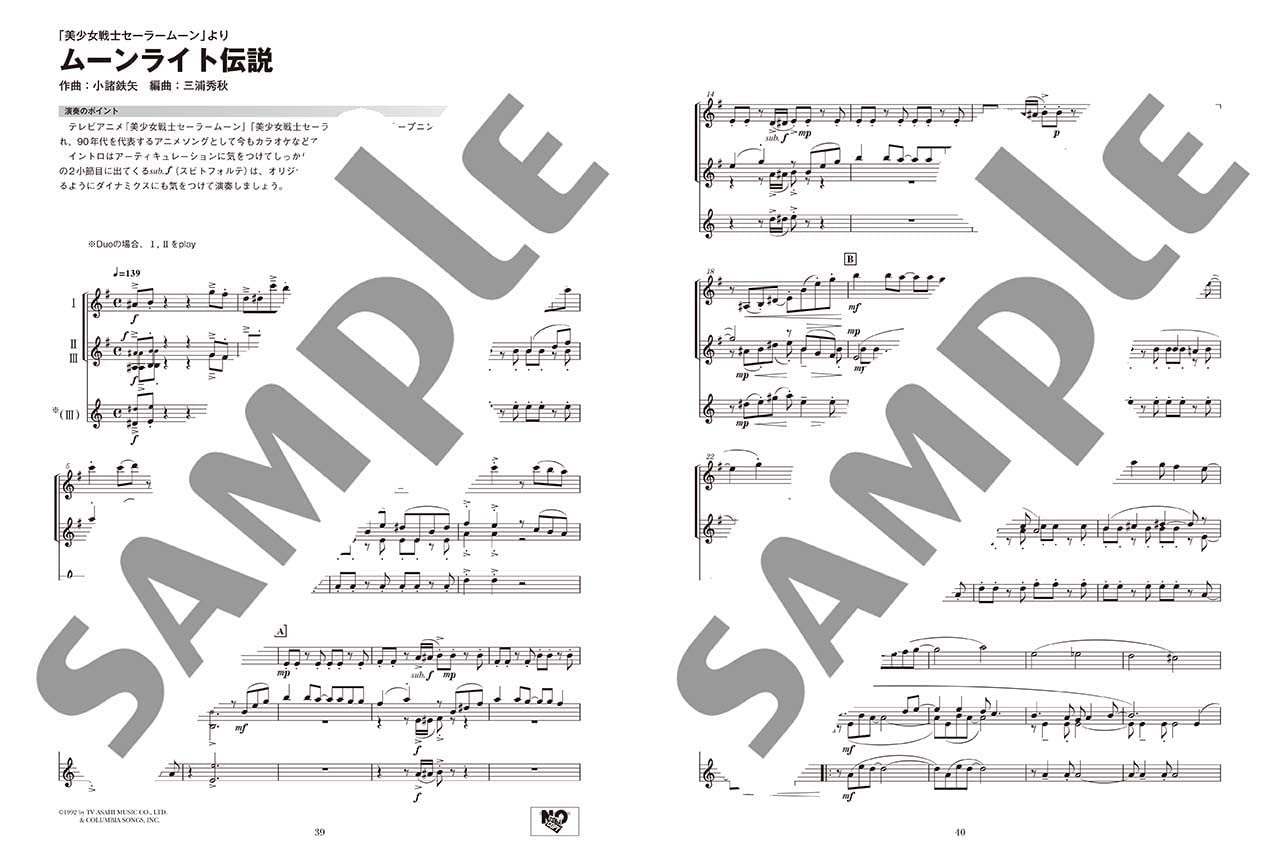 Ensemble de Anime for Saxophone - Sheet Music Book