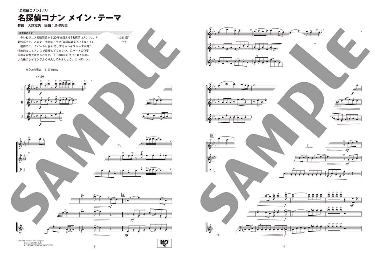 Ensemble de Anime for Flute Solo - Sheet Music Book