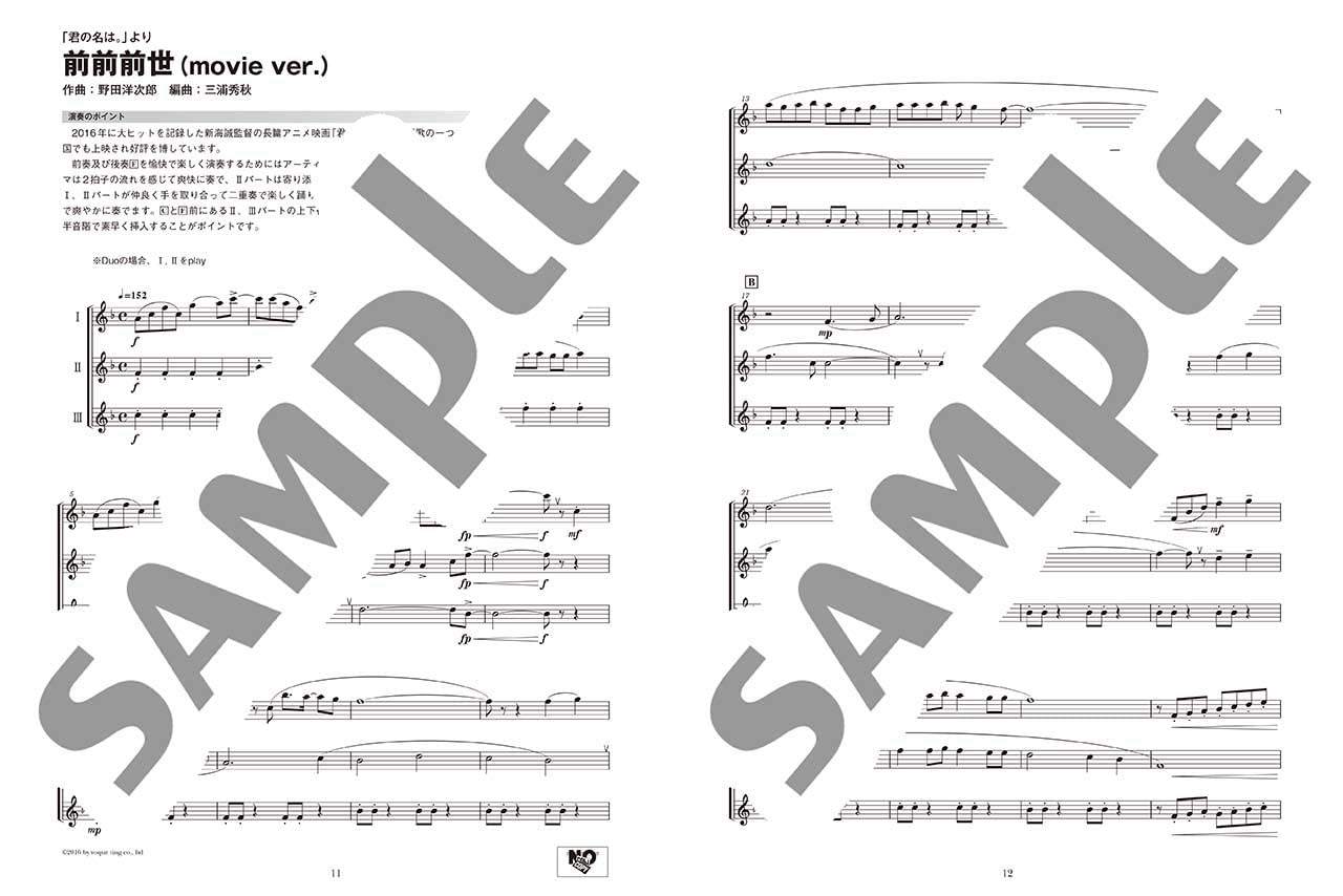 Ensemble de Anime for Flute Solo - Sheet Music Book