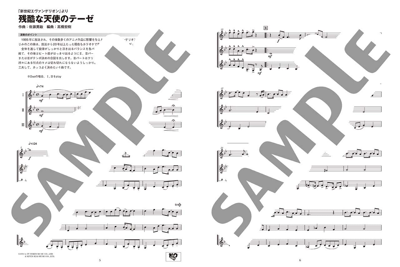 Ensemble de Anime for Horn - Sheet Music Book