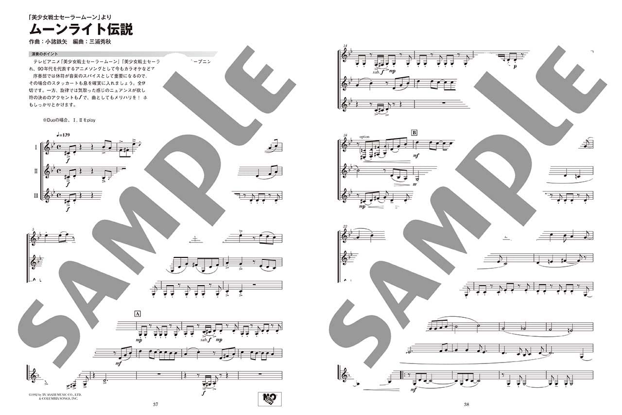 Ensemble de Anime for Horn - Sheet Music Book