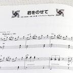Hayao Miyazaki:Studio Ghibli Best Hit 10 Intermediate Piano Solo Sheet Music Book