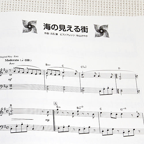 Hayao Miyazaki:Studio Ghibli Best Hit 10 Intermediate Piano Solo Sheet Music Book