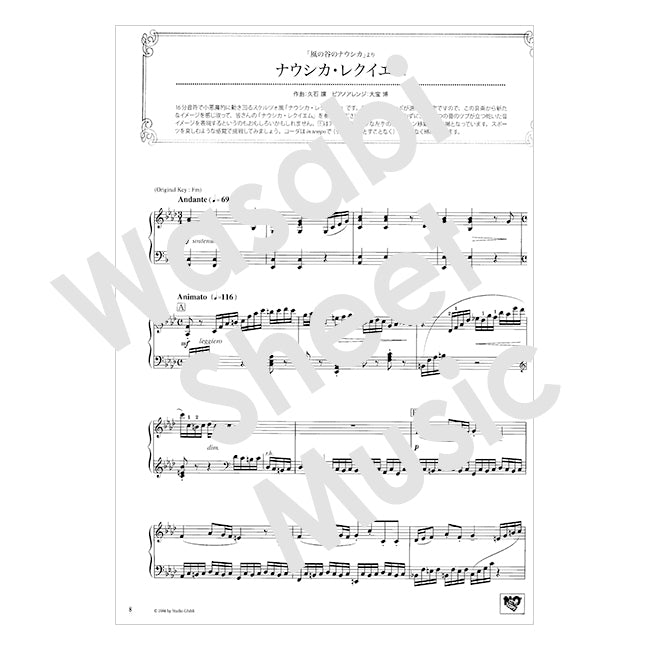 Hayao Miyazaki:Studio Ghibli Beautiful Sounds 1 for Advanced Piano Solo Sheet Music Book