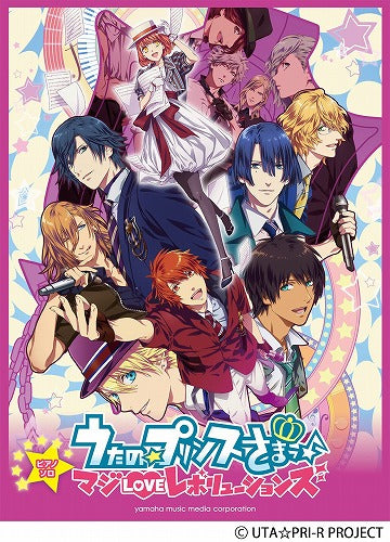 Anime: Uta No Prince-sama Maji Love Revolutions for Piano Solo Sheet Music Book
