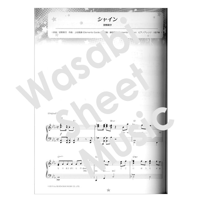 Anime: Uta No Prince-sama Maji Love Revolutions for Piano Solo Sheet Music Book