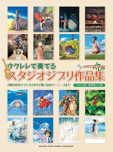Studio Ghibli Collection for Ukulele Solo Sheet Music Book w/CD