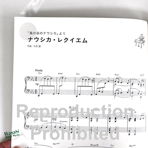 Studio Ghibli Selection Mino Kabasawa Piano Solo Sheet Music Book