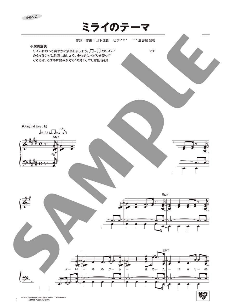 Mirai: Piano Solo - Sheet Music Book