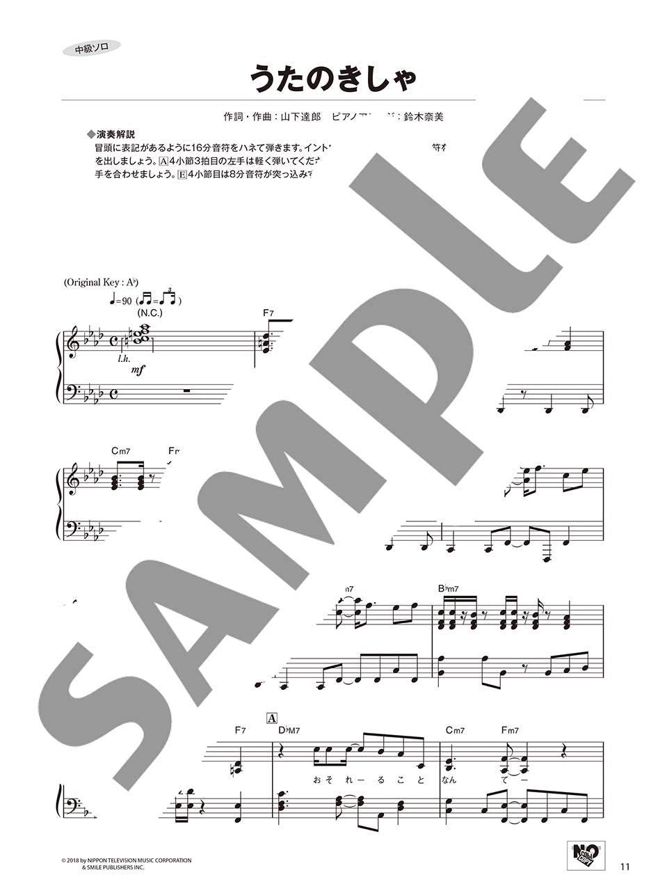Mirai: Piano Solo - Sheet Music Book