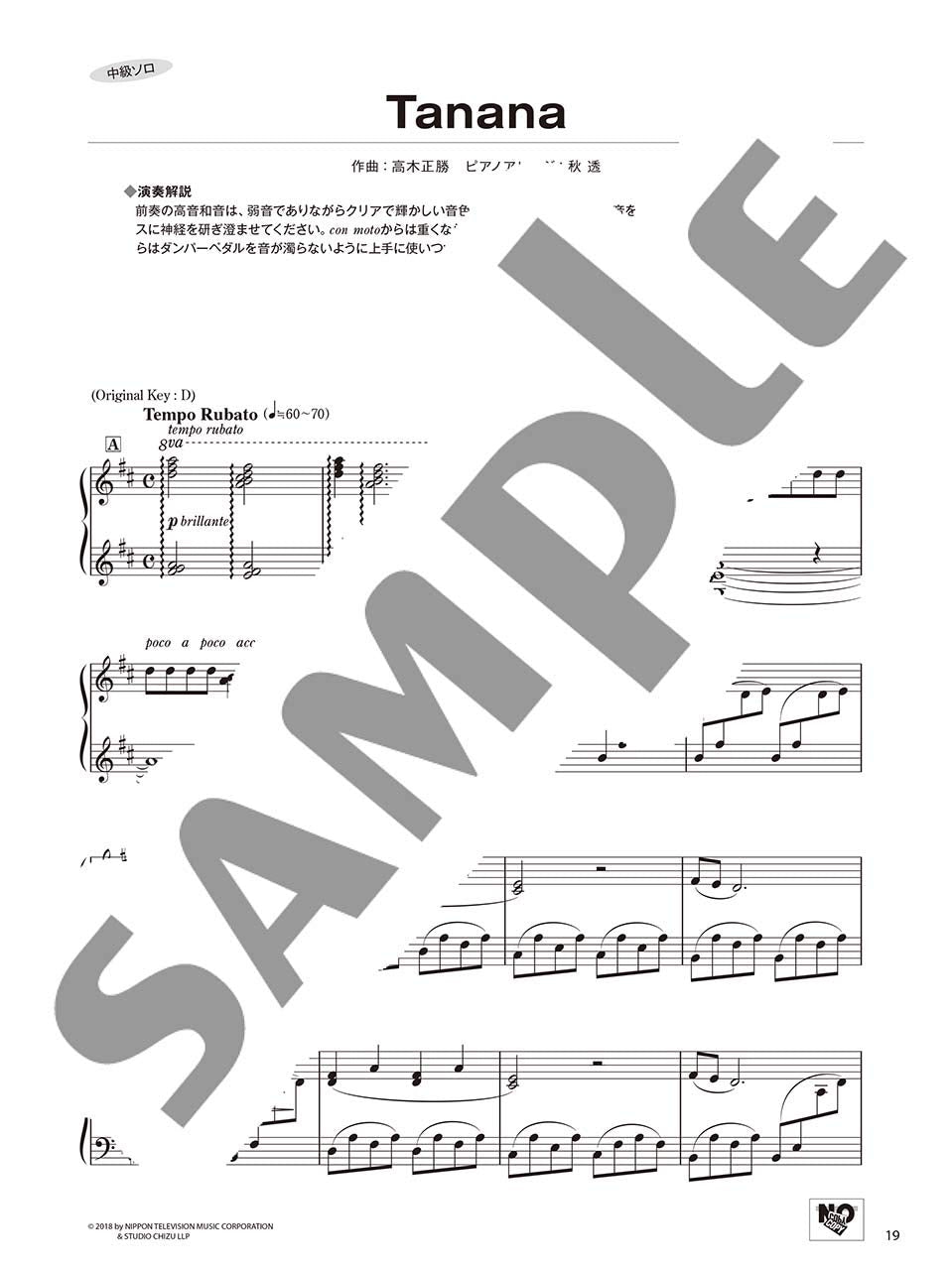 Mirai: Piano Solo - Sheet Music Book