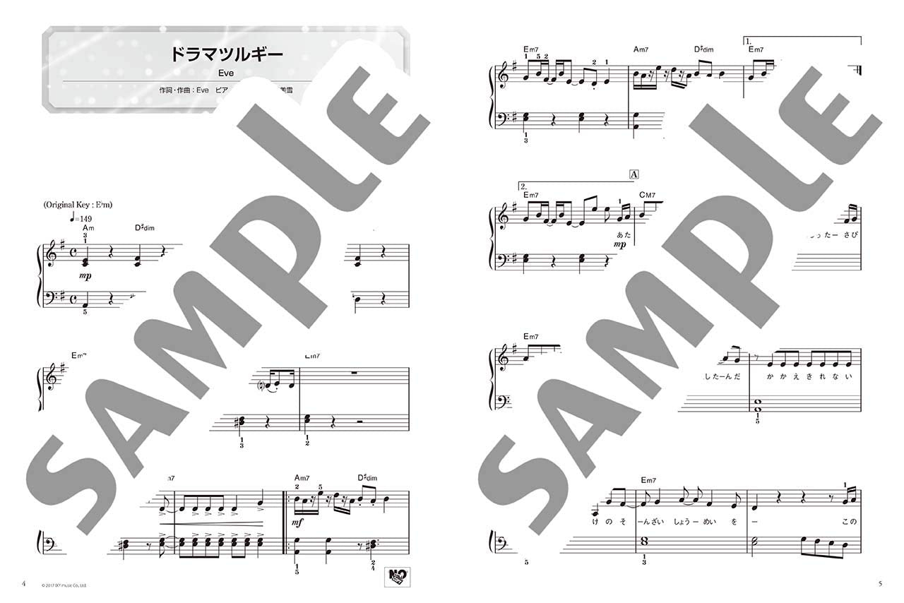 Vocaloid popular ranking 30 for Easy Piano Solo