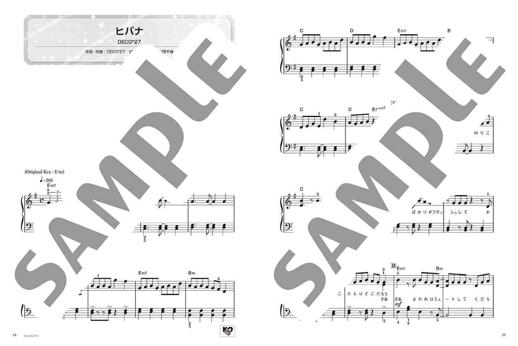 Vocaloid popular ranking 30 for Easy Piano Solo