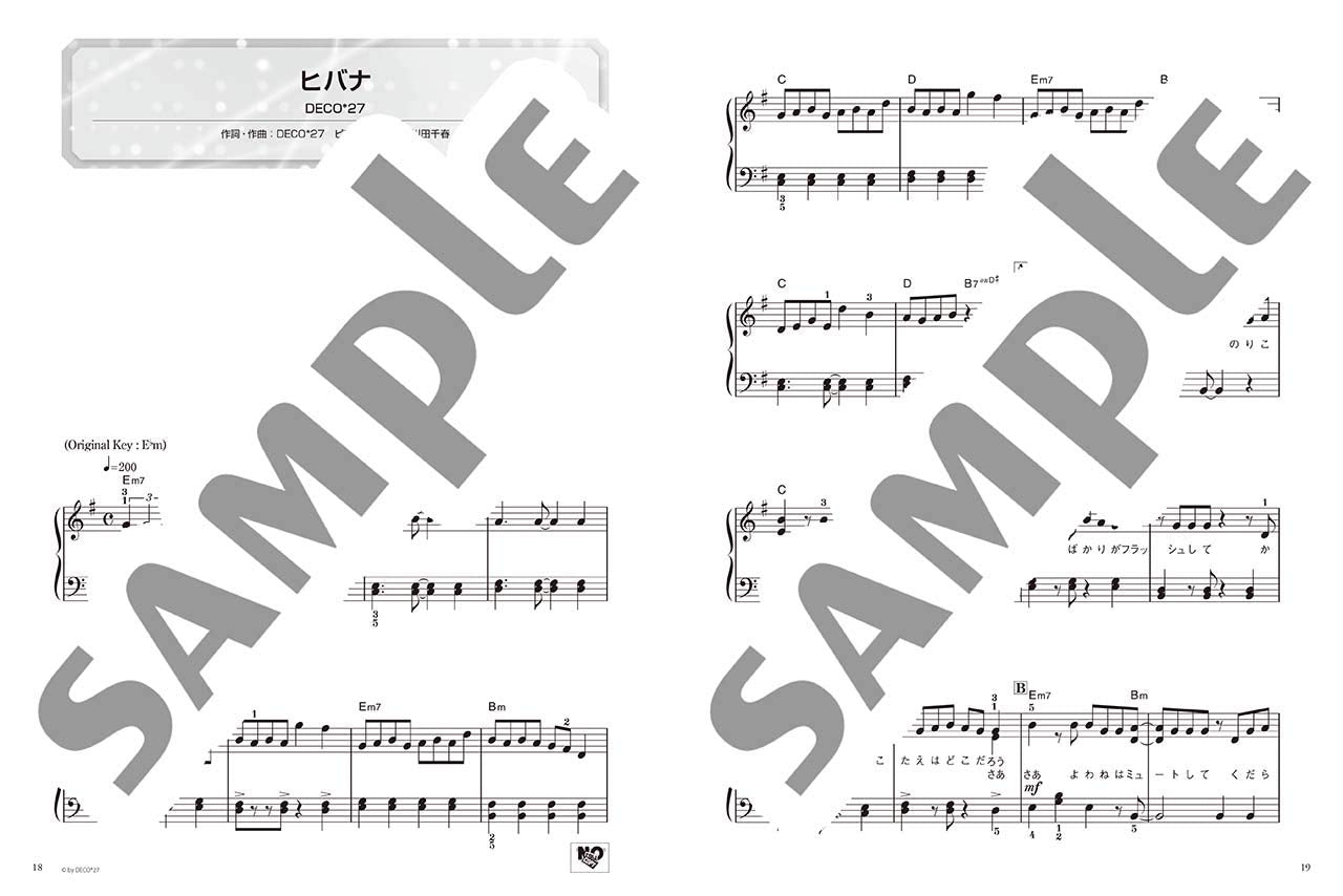 Vocaloid popular ranking 30 for Easy Piano Solo