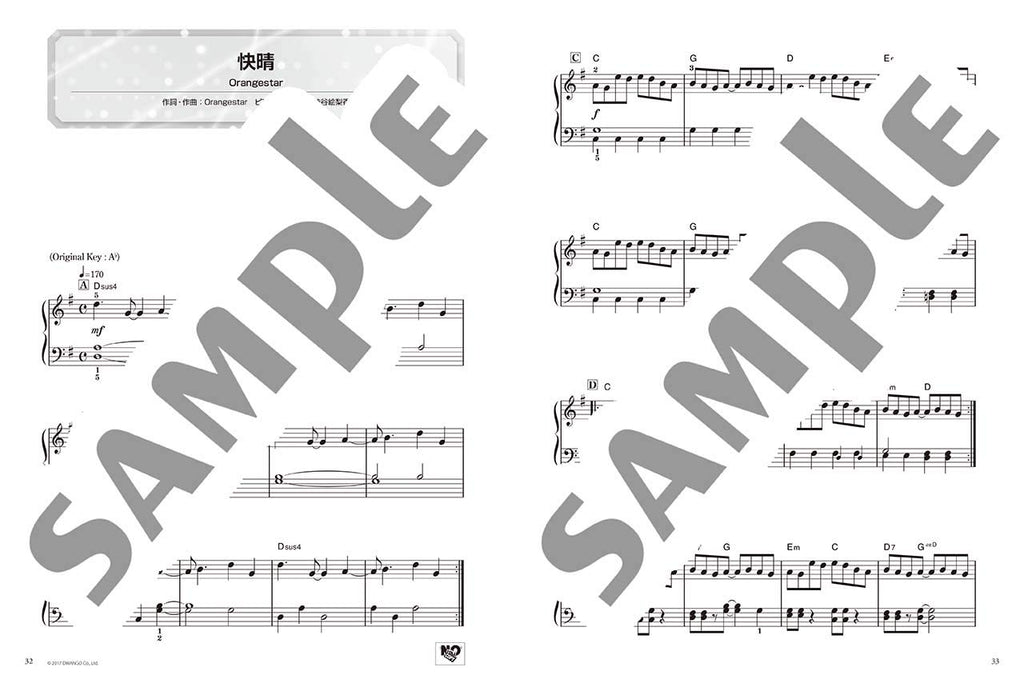 Vocaloid popular ranking 30 for Easy Piano Solo