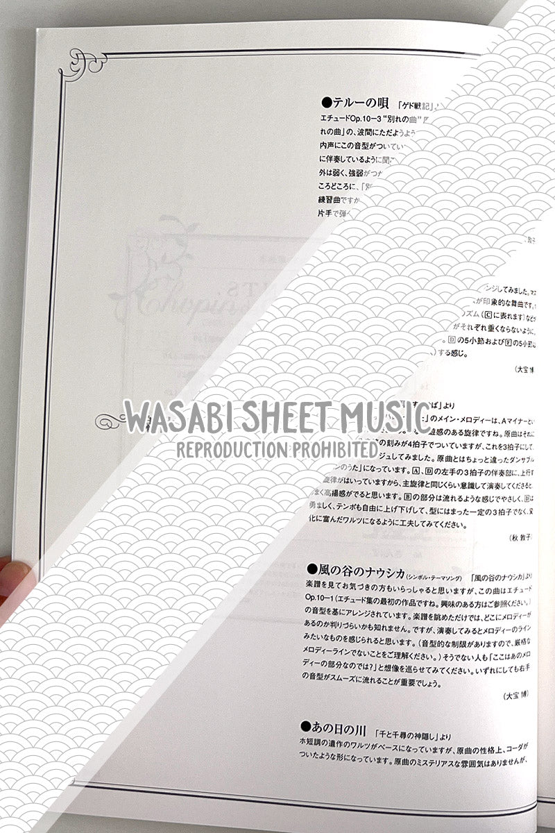 Studio Ghibli: Chopin de GHIBLI Piano Solo - Sheet Music Book