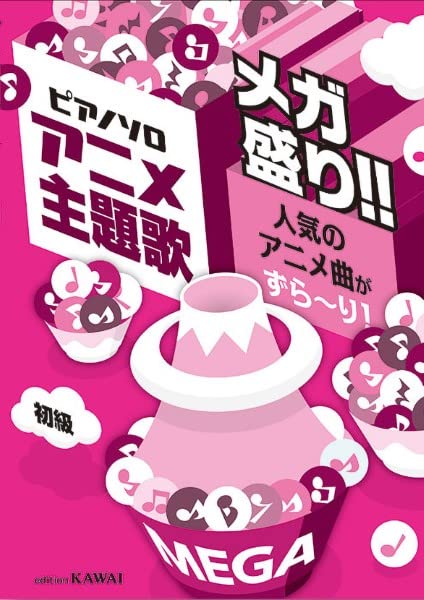 Popular Anime Songs for Piano Solo