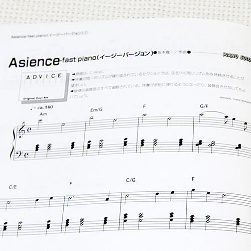 Ryuichi Sakamoto ASIENCE etc Piano Sheet Music Book - Intermediate to Advanced