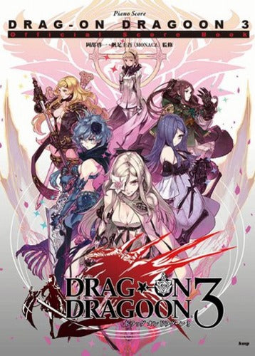 Drakengard 3 Official Score Book for Piano Solo Sheet Music Book