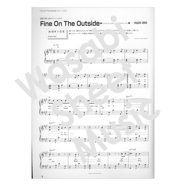 Hayao Miyazaki:When Marnie Was There for Piano Solo  Piano & Vocal Sheet Music Book