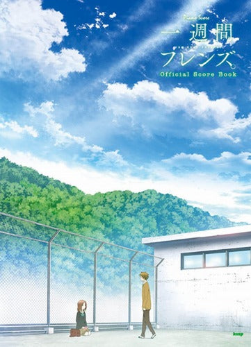 Anime: One Week Friends Official Piano Collection for Intermediate Sheet Music Book