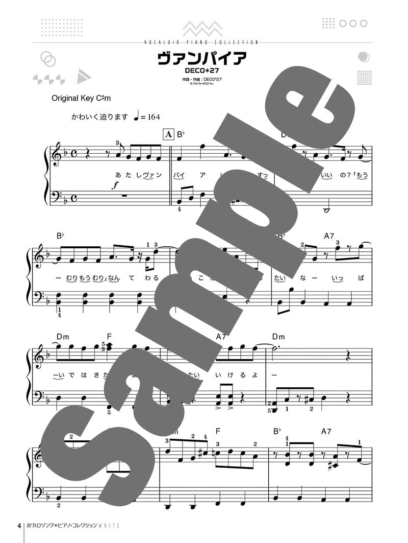 Vocaloid Collection [WHITE] Piano Solo - Sheet Music Book