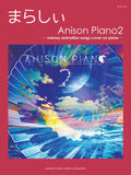 marasy - Anison Piano 2 �E½E½E½E½E½E½E½E½E½E½E½E½E½E½E½E½E½E½E½E½E½E½E½E½E½E½E½E½E½E½E½E½E½E½E½E½E½E½E½`marasy animation songs cover on piano