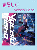 marasy Vocalo Piano