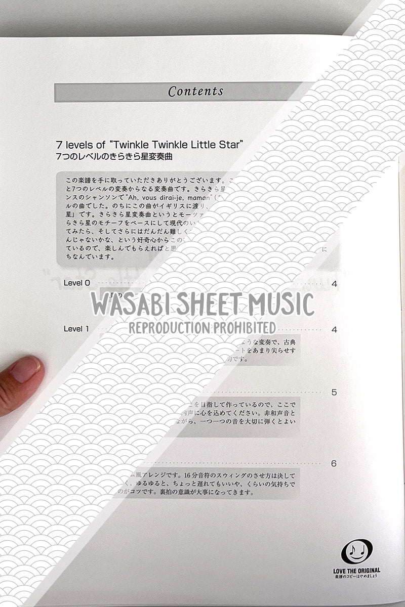 Hayato Sumino: Variations on a theme of "Twinkle Twinkle Little Star" - Piano Solo - Sheet Music Book