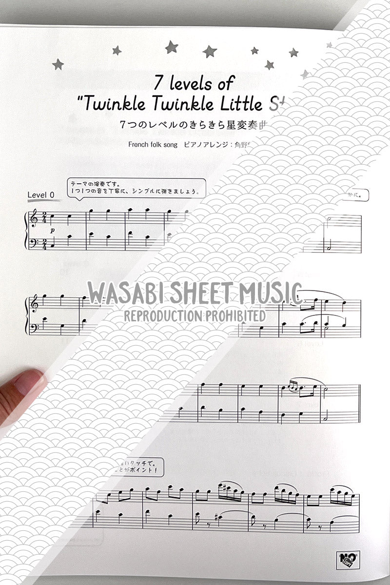 Hayato Sumino: Variations on a theme of "Twinkle Twinkle Little Star" - Piano Solo - Sheet Music Book